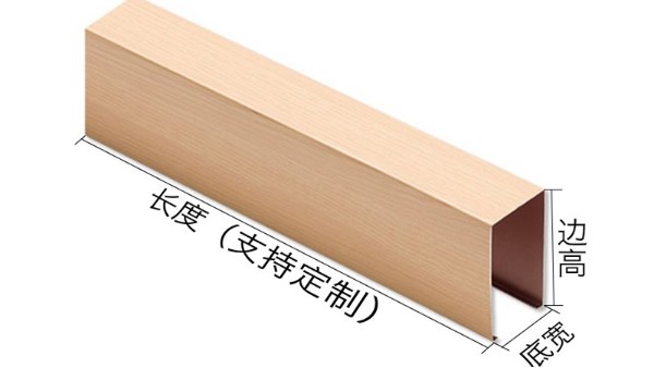 佳得利鋁方通的種類都有哪些呢？