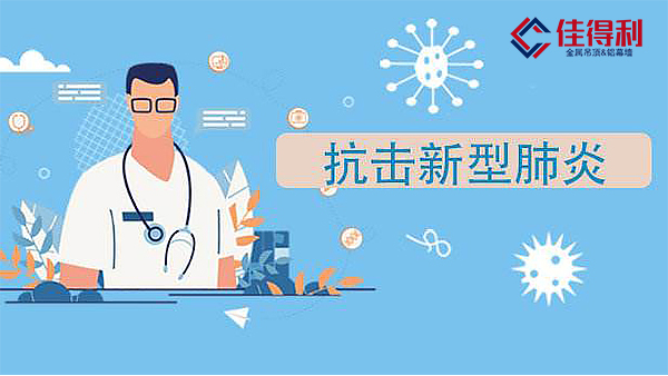 疫情防控期間上班如何做？如何做好防護？