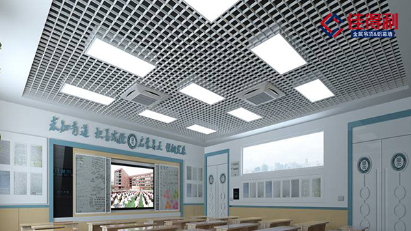 佳得利帶你看黑色鋁格柵吊頂天花裝飾效果圖