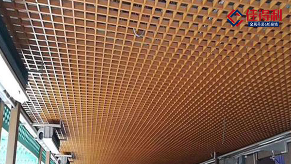 關于佳得利鋁格柵的介紹的特點