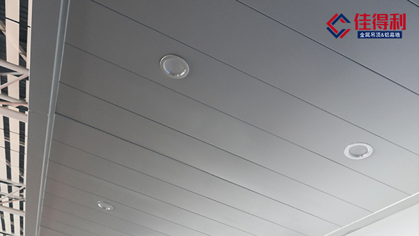 S型防風(fēng)鋁條扣板天花吊頂施工方法