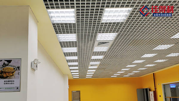 鋁方格柵吊頂為什么在建材市場上占據(jù)優(yōu)勢