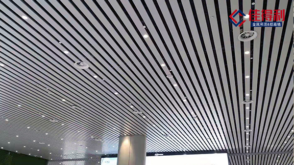 確認(rèn)過(guò)眼神佳得利建材的C形鋁條扣