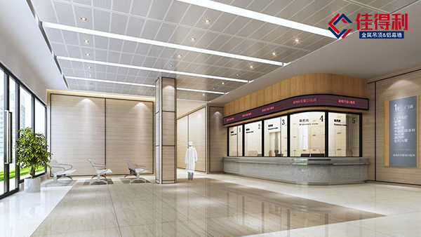 佳得利建材專業(yè)生產(chǎn)鋁礦棉復(fù)合板吊頂