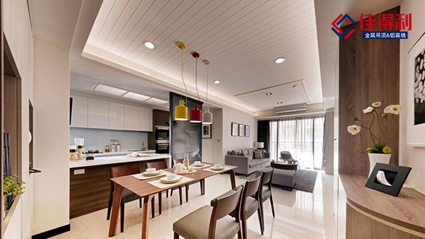 地中海廚房客廳吊頂鋁條扣板