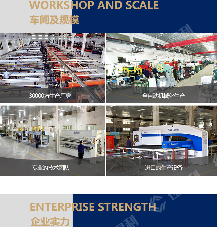 鋁方通詳情_(kāi)05