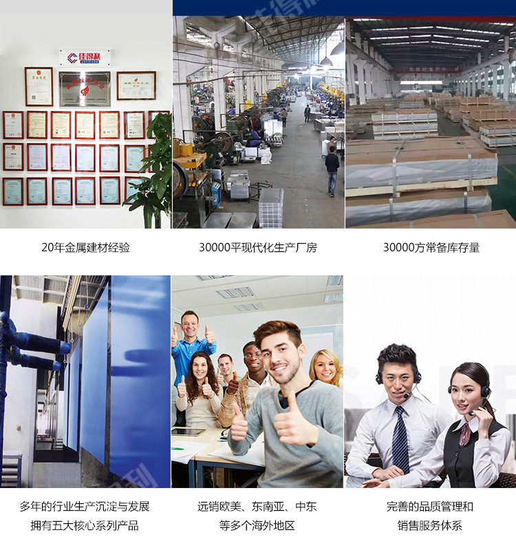 鋁方通詳情_(kāi)06