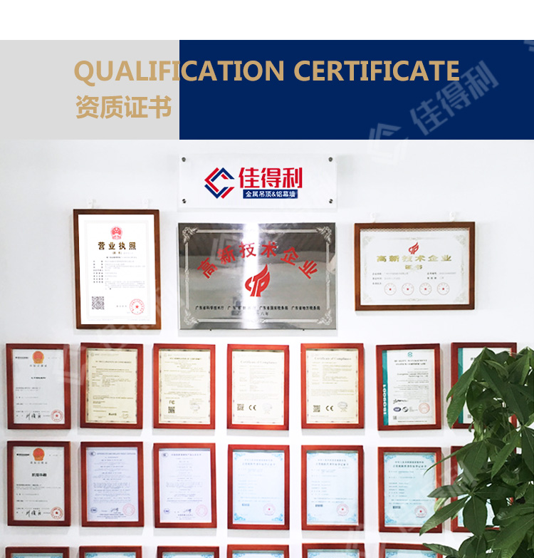 鋁方通詳情_(kāi)07