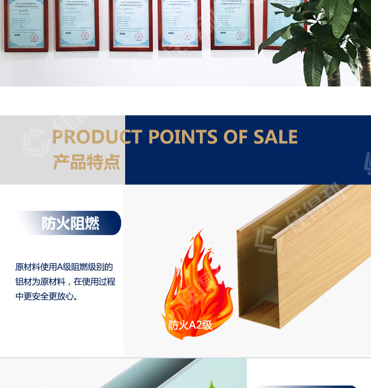 鋁方通詳情_(kāi)08