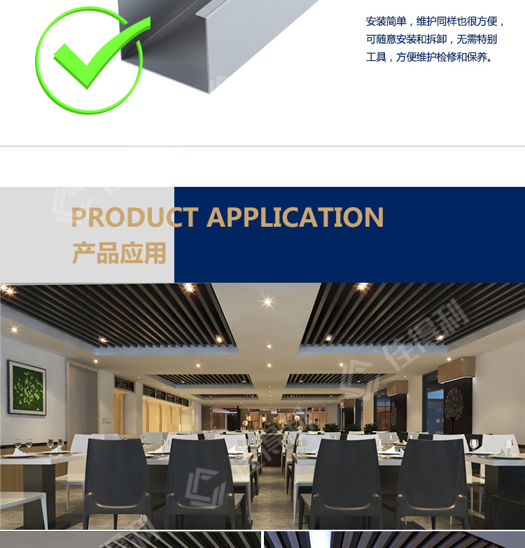 鋁方通詳情_(kāi)10