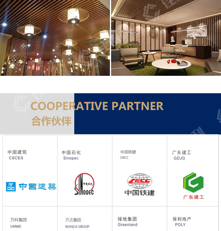 鋁方通詳情_(kāi)12