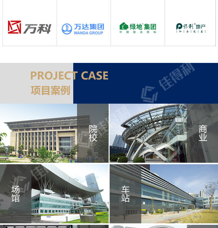 鋁方通詳情_(kāi)13