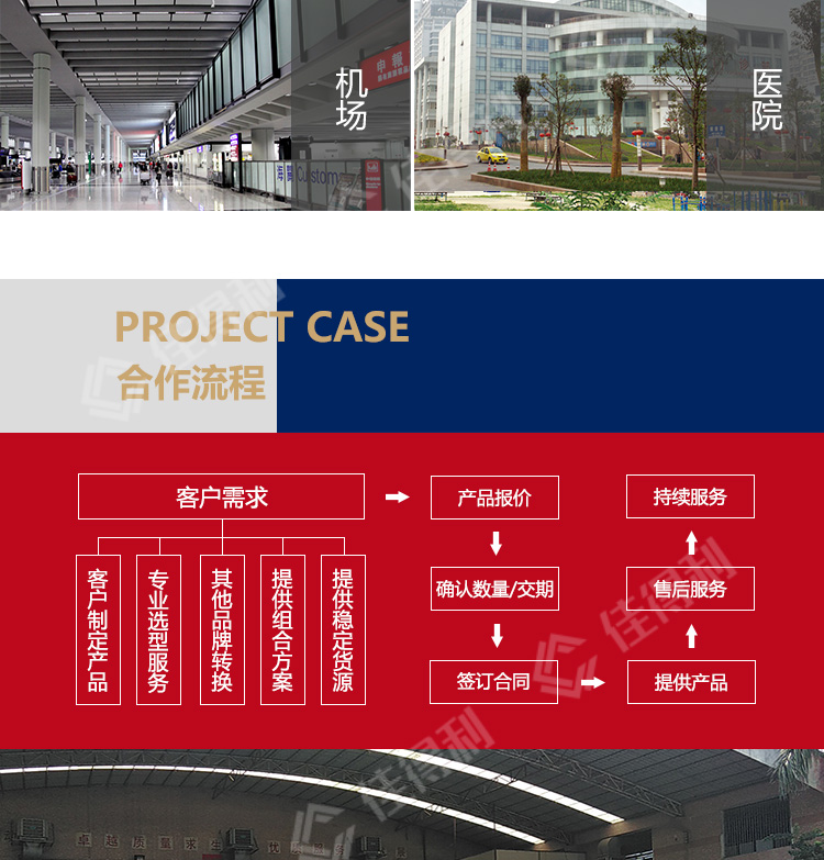 鋁方通詳情_(kāi)14