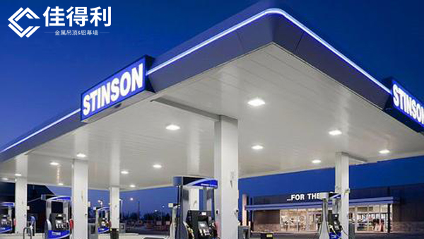 為什么加油站吊頂用S300防風(fēng)高邊防風(fēng)鋁條扣吊頂天花