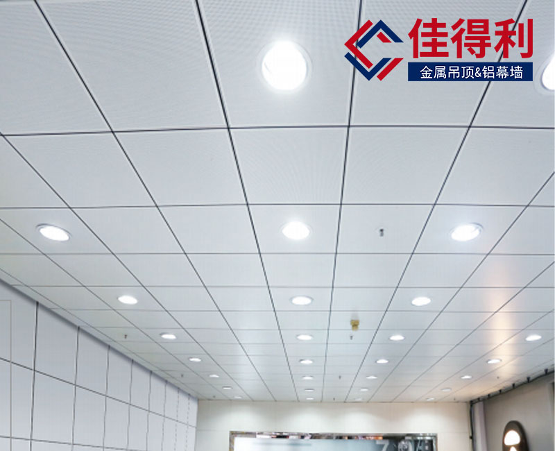 鋁礦棉復(fù)合板佳得利鋁礦棉復(fù)合板3