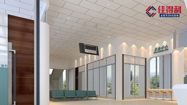 醫(yī)院診所學(xué)校吊頂鋁礦棉復(fù)合板裝修效果圖卓顯工程項目的沉穩(wěn)和霸氣
